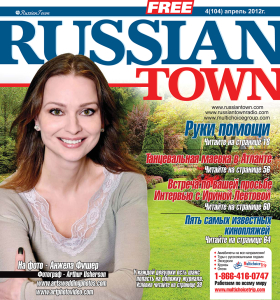 Florida Russian Newspaper