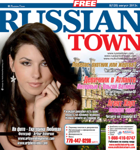 Russian Florida Magazine